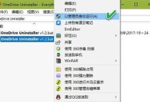 从联想Win10系统到XP系统（一步步教你将联想Win10系统改为XP系统，让你回到经典）