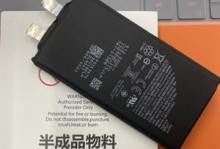 探究iPhone8Plus电池容量之奥秘（揭开iPhone8Plus电池容量的神秘面纱）