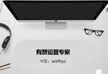 口袋通——让生活更便捷（一款集支付、理财、购物于一体的全能移动支付工具）