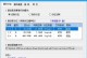 5.0加增强设置教程（掌握关键设置，提升设备性能，畅享更流畅的操作）