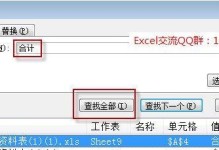 提高工作效率的格式刷正确使用方法（轻松应对排版问题，快速规范文档格式）