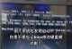 电脑启动时显示错误怎么办？（解决电脑启动错误的有效方法与技巧）