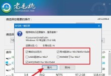 最新大白菜U盘装系统教程（简单易行的U盘装系统方法，详细图文指导）