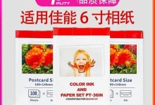 佳能CP1200（畅快打印，随时随地享受照片分享的乐趣）