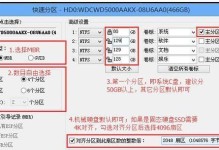 联想电脑win改win7系统安装教程（详细介绍如何在联想电脑上安装win7系统）