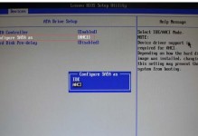 简明易懂的联想Win7系统重装教程（通过U盘轻松完成，解决电脑问题）