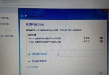 如何解决电脑连接不上WiFi的问题（无法连接WiFi？快来了解这些方法吧！）