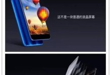 观V5裸眼3D手机的震撼视觉体验（一部手机开启全新3D时代，让您享受逼真无限的视觉盛宴）