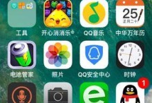 从5s10.2升级到10.3的全面升级指南（掌握关键步骤，畅享全新功能与优化体验）