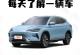 深入探讨比亚迪混动汽车的性能与特点（揭秘比亚迪混动）