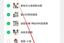 多备份的重要性与方法（保护数据的最佳方式及备份策略）