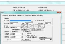 芯邦CBM2198A量产工具教程（芯邦CBM2198A量产工具教程，快速入门，助您顺利完成产品量产）