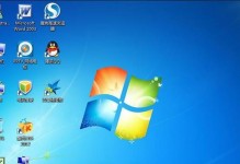 深度技术教你如何安装Win7系统（详解Win7系统安装步骤，让你轻松上手）