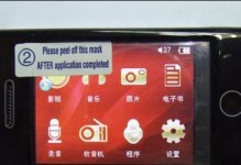 台电mp3的产品优势与用户体验（高品质音乐，畅享音乐时光）