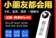 使用U盘安装Win7系统教程（以XP系统为基础，详细教你使用U盘安装Win7系统）