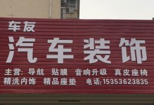 易图P2000记录仪的优势和功能详解（领先科技，全方位保护您的行车安全）