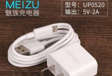 魅蓝Note2升级带来的革新变化（全新系统体验，提升性能与功能）