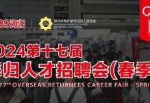 富士康制改部门（以科技创新驱动转型升级的关键举措与实践）