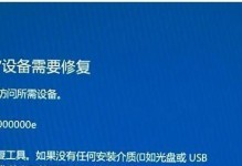 Win10频繁死机蓝屏的原因及解决方法（深入分析Win10频繁死机蓝屏的原因，以及如何解决这一问题）