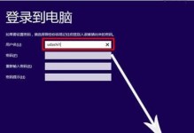VBWin8安装教程（简单易学的VBWin8安装指南）