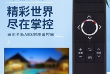 以夏普60SU665A为主题的高清智能电视综合评测（画质出众、智能系统领先，夏普60SU665A成为家庭娱乐首选）