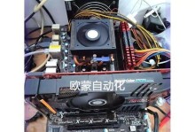 华擎970性能全面解析（揭秘华擎970芯片的强大性能及应用领域）