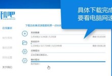 深入了解Win7学习教程，提升电脑技能（掌握Win7学习教程，轻松应对电脑操作）