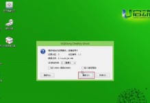 Win10易升安装教程（Win10易升安装步骤详解，助你快速完成系统升级）