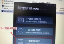 使用U盘安装ISO系统的详细教程（利用U盘轻松安装ISO系统，快速上手无需繁琐步骤）