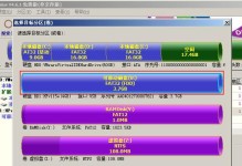 以PE整个硬盘克隆教程（一步步教你如何使用PE克隆整个硬盘，轻松迁移数据）