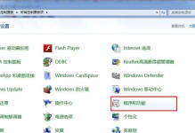 小米手机如何更换成Win7系统（教你简单步骤完成系统更换，实现个性化操作）