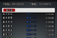 《探寻日月神卡的神秘力量》（揭秘日月神卡的卡牌能力及使用技巧）