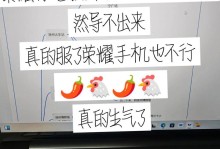 《荣耀9屏幕的出色表现》（一探荣耀9屏幕的细腻色彩与清晰画质）