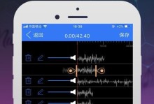手机MP3音频剪辑（探索如何剪辑手机MP3音频，让你的音乐个性闪耀）