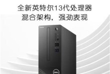 Dell台式电脑的性能和可靠性如何？