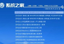 如何将Win8系统还原为Win7系统（简易教程帮你轻松操作）