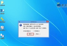 教你制作U盘安装盘修复Win7系统（简单操作，轻松恢复系统稳定性）