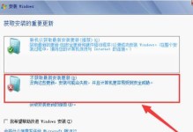 硬盘安装Windows7教程（详解Win7安装步骤，让你轻松安装系统）