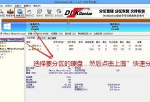 WD7电脑系统重装教程（轻松掌握重装WD7电脑系统的步骤和技巧）