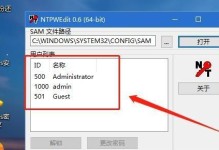 Win10系统重装教程（一键回滚至Win7系统，还原经典界面与操作流畅度）