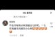 雷时代（探索无限可能的未来世界）
