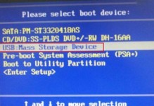 使用U盘启动安装系统的详细教程（教你如何使用U盘轻松安装操作系统）