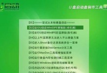 优盘启动大师XP系统教程（学习如何使用优盘启动大师XP系统以实现快速安装和高效使用XP系统）