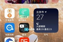 iOS11对于iPhone6Plus的升级效果如何？（探索iOS11在iPhone6Plus上的新特性和性能提升）