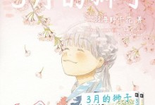 豆瓣连载（探索互联网时代的连载文学新趋势）