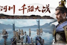 解析三国志战略版电脑版未知错误COBE（探寻COBE错误源头，修复游戏体验）