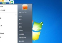 台式机硬盘系统安装Win7系统教程（详解Win7系统在台式机硬盘上的安装步骤）