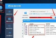 使用U盘安装Windows10系统（详细教程及注意事项）