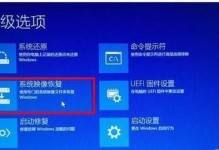 使用HP台式机进行U盘安装Win7系统的教程（通过简明的步骤快速安装Win7系统的方法）