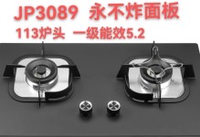以美家发电器质量如何？（探究以美家发电器的性能和耐久度）